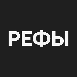 Канал   Референсы | Веб-дизайн | Вдохновение