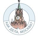 Канал Город Москва | Афиша в Москве