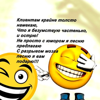 pesninazakaz2025