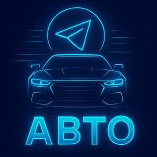   Продажа Авто | Каталог Telegram-Каналов