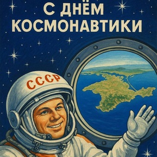 Интересный Крым. Мир Приключений