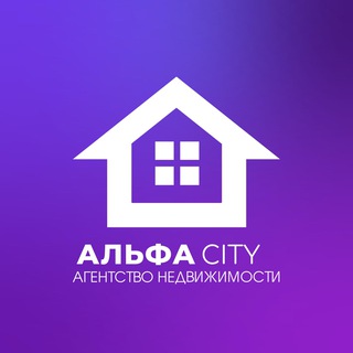 Канал   Недвижимость Самара Альфа-City