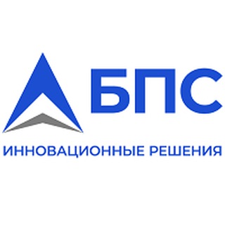   БПС Инновационные решения