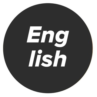 Канал   Английские слова для взрослых