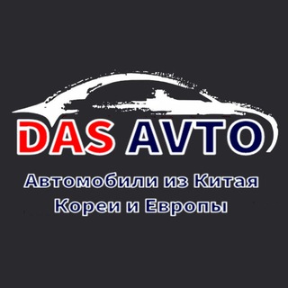   DAS Avto