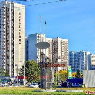 Канал   Аренда Новокосино Москва🏬 Сдать / снять жилую и нежилую недвижимость