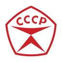 Канал ☭НАЗАД В СССР