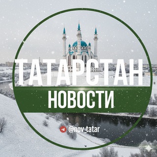 Канал   Новости Татарстана || ЧП Татарстан