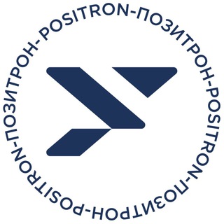 Канал   POSITRON