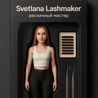 Svetlana.Lash