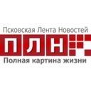 Канал Псковская Лента Новостей