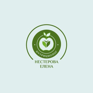   Нутрициолог из сердца Сибири