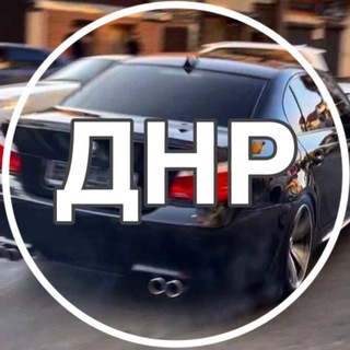 Канал   Авто Рынок Днр Лнр