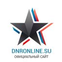 Канал ДНР Онлайн