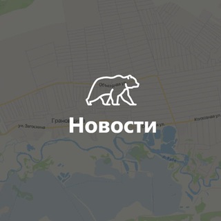 Канал   Новости | Хомутово СИТИ