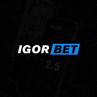 Канал   IGOR.BET