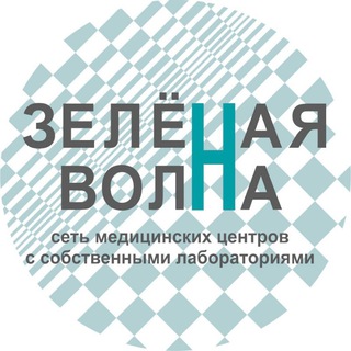   МЦ Зелёная Волна