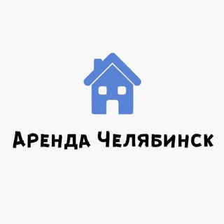 Канал   Аренда Челябинск | Снять квартиру