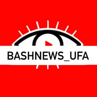 Канал   BashNews_Ufa