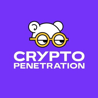 Канал   Crypto Penetration blog rus 🔩