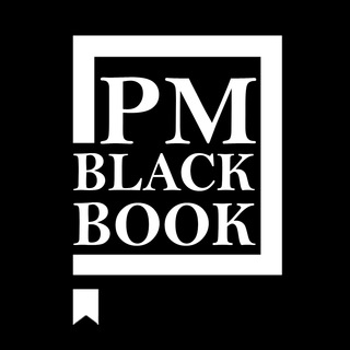 Канал   Project Management Black Book