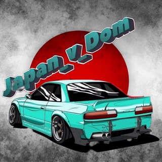 Канал   Japan_v_Dom - Автомобили под заказ