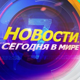 Канал   Новости и точка