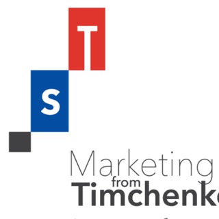Канал   Marketing from Timchenko