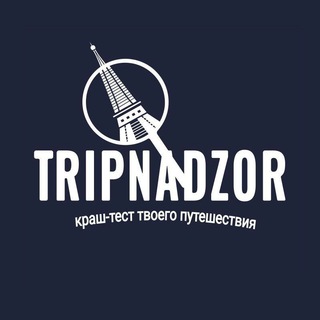 Канал   TRIPNADZOR