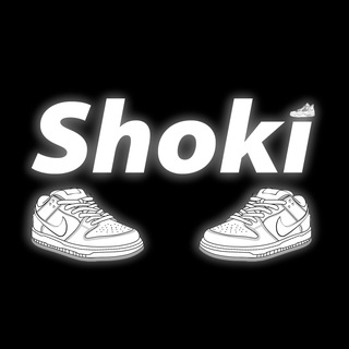 Канал   Shoki | Магазин кроссовок и одежды