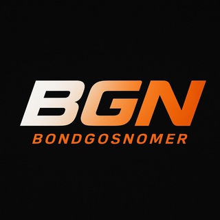  BondGosNomer
