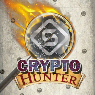 Канал   🏹 Crypto Hanter