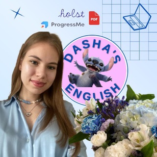 Канал   Dasha‘s_english- ProgressMe