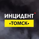 Канал Инцидент Томск
