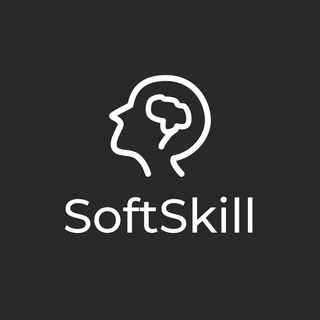 Канал   Soft Skill | Навыки