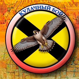 Кулачный бой