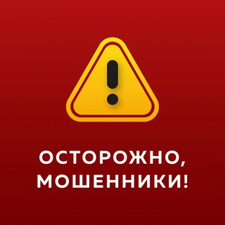 Канал   ВАША БЕЗОПАСНОСТЬ❗️