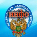 Канал ФНС МинФин Инфо