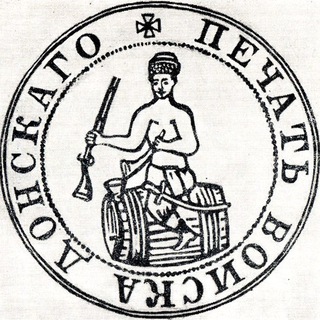   ~Живу на Дону~