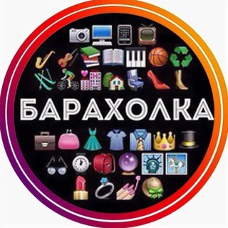 Барахолка Сочи Адлер Сириус Кудепста