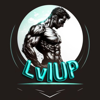 Канал LvlUP | Мотивация | Саморазвитие