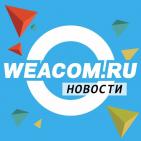 Канал WEACOM.RU новости Иркутской области, России, Мира