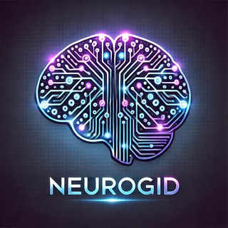   NeuroGid/НейроГид