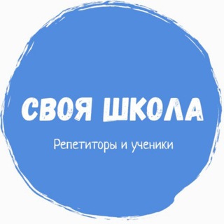 Канал   Своя школа