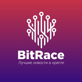 Канал   BitRace | Аирдропы | Крипта💸