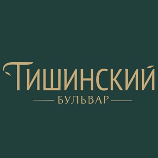 Канал   ЖК Тишинский Бульвар