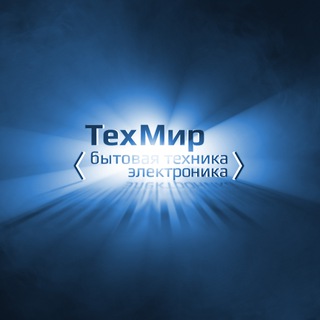 Канал   ТехМир