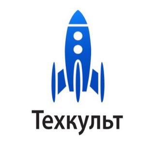 Канал   Техкульт