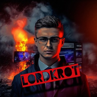 Канал   LORD_KROT