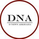 Канал D News Абхазия